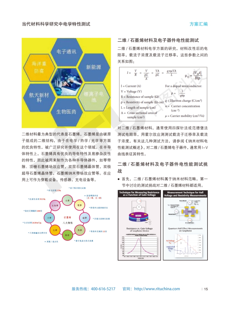 118开手机直播现场直播