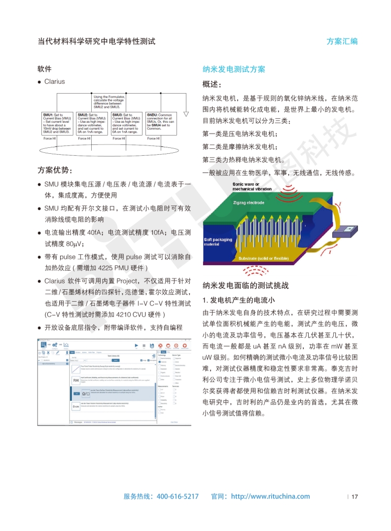 118开手机直播现场直播