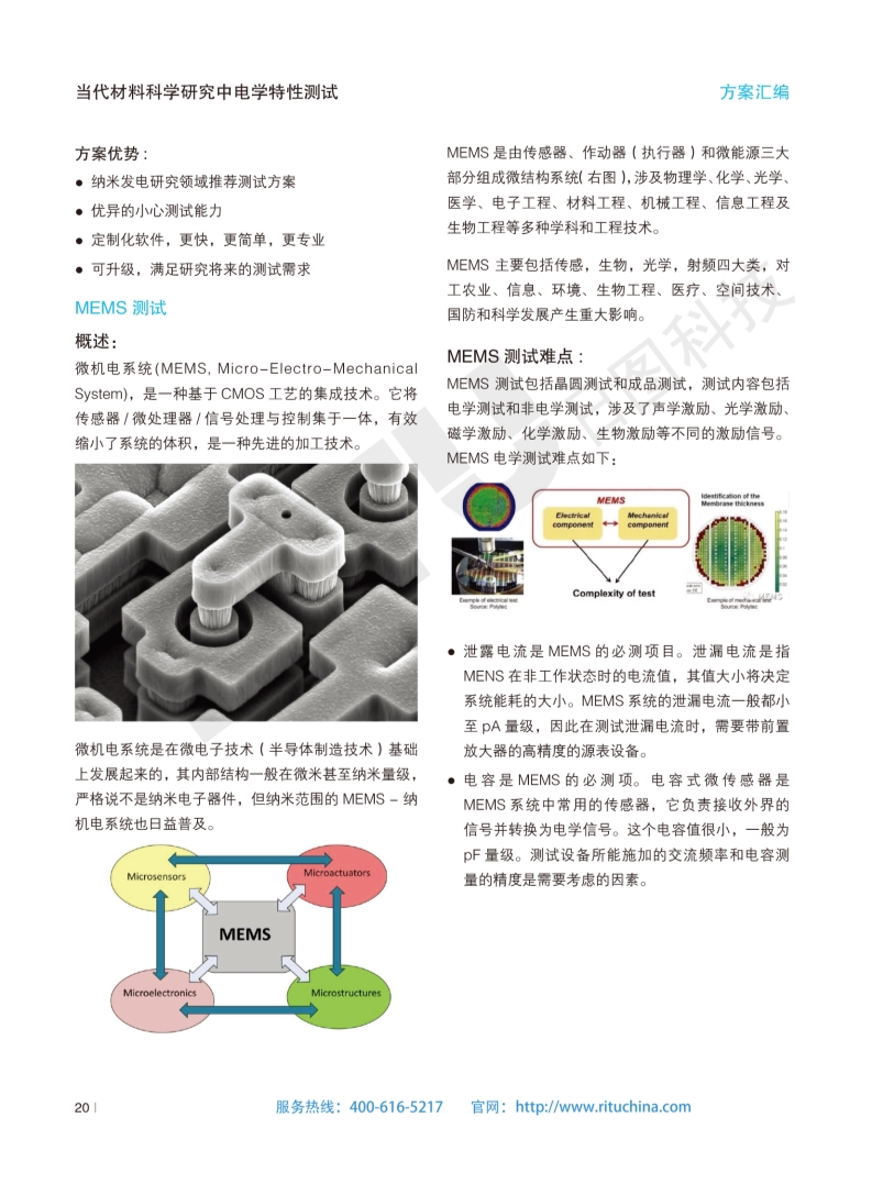 118开手机直播现场直播