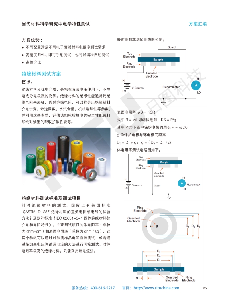 118开手机直播现场直播