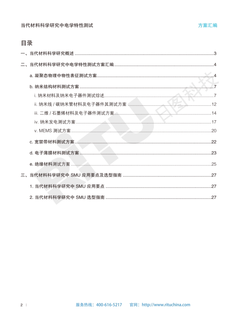 118开手机直播现场直播