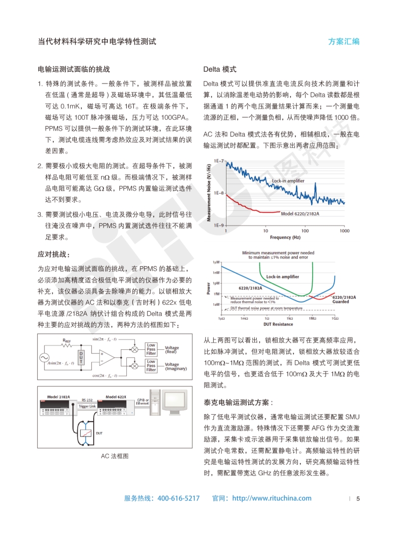 118开手机直播现场直播