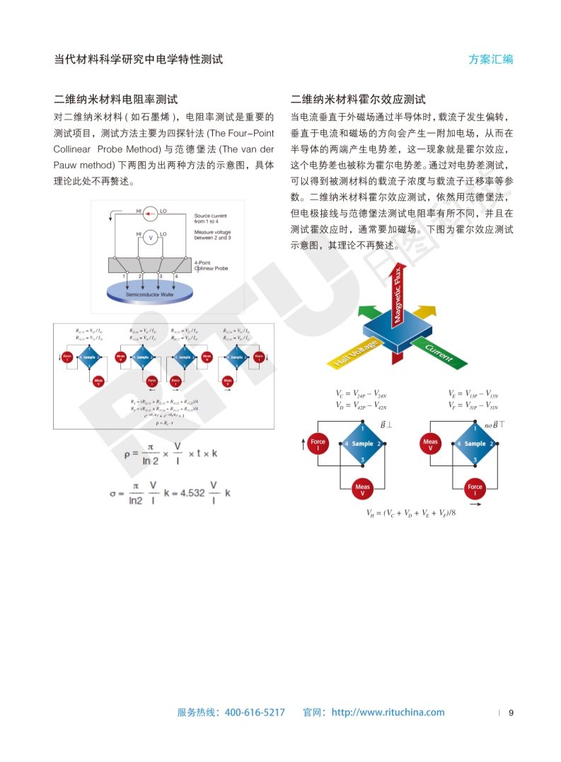 118开手机直播现场直播