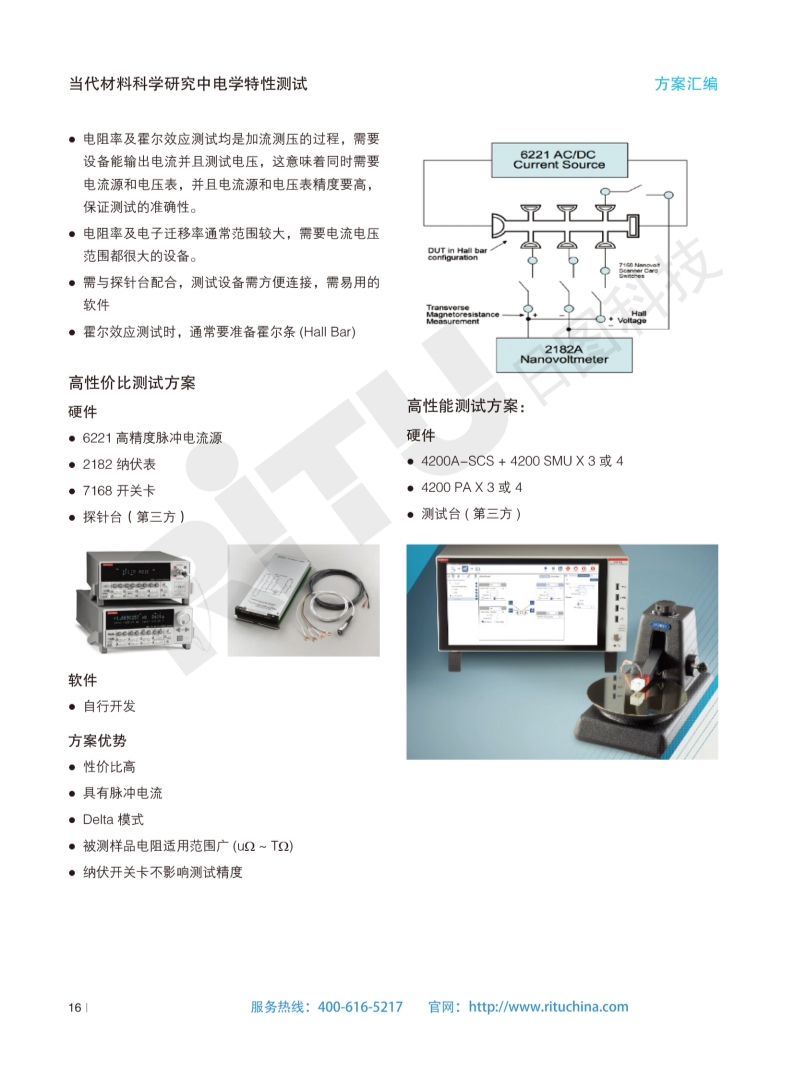 118开手机直播现场直播