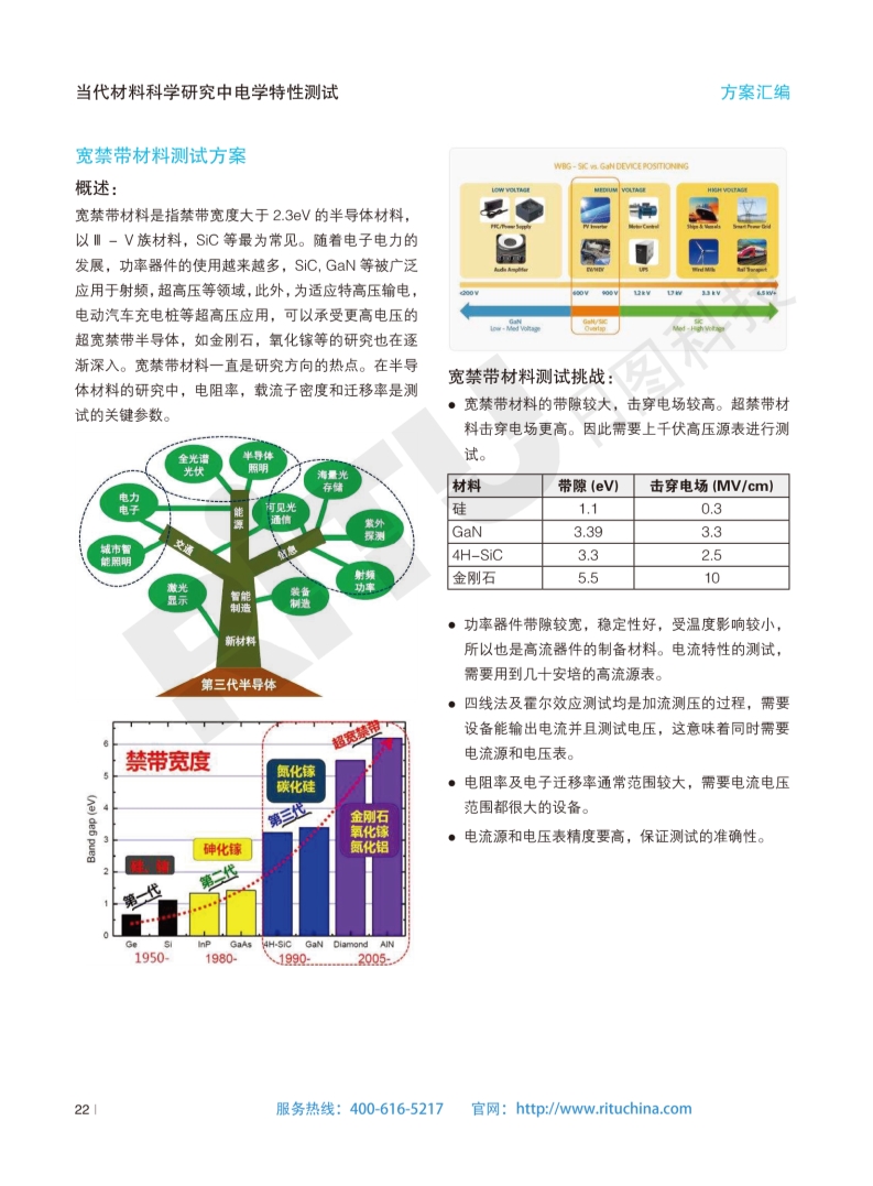 118开手机直播现场直播