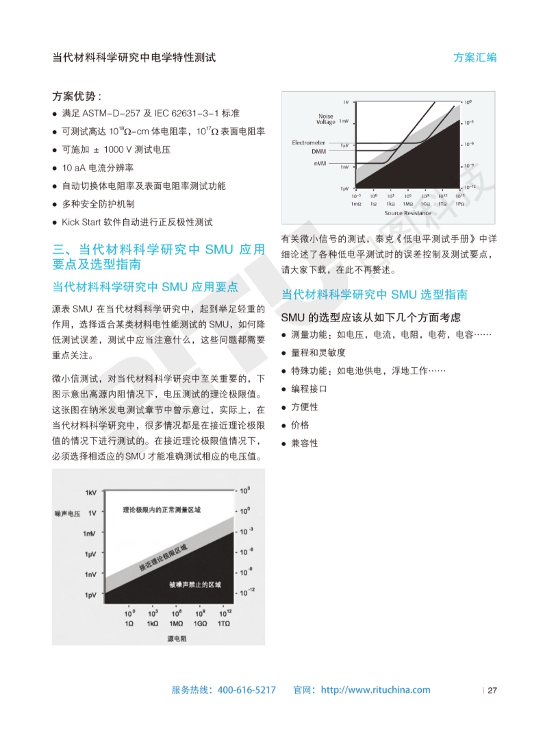 118开手机直播现场直播