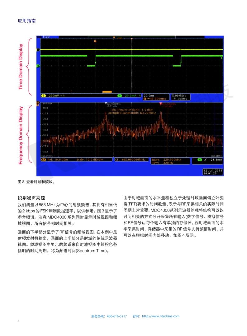 118开手机直播现场直播