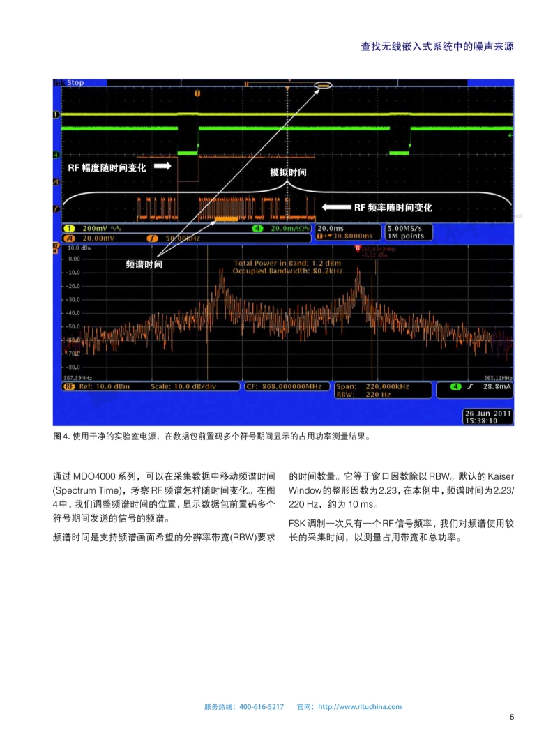 118开手机直播现场直播