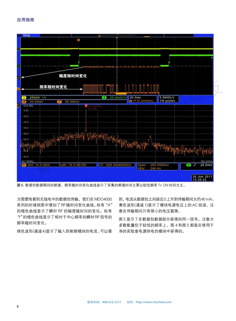 118开手机直播现场直播