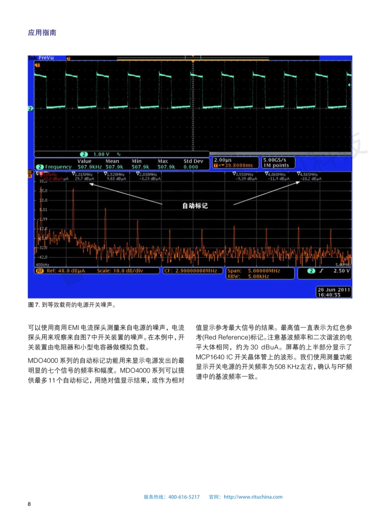 118开手机直播现场直播