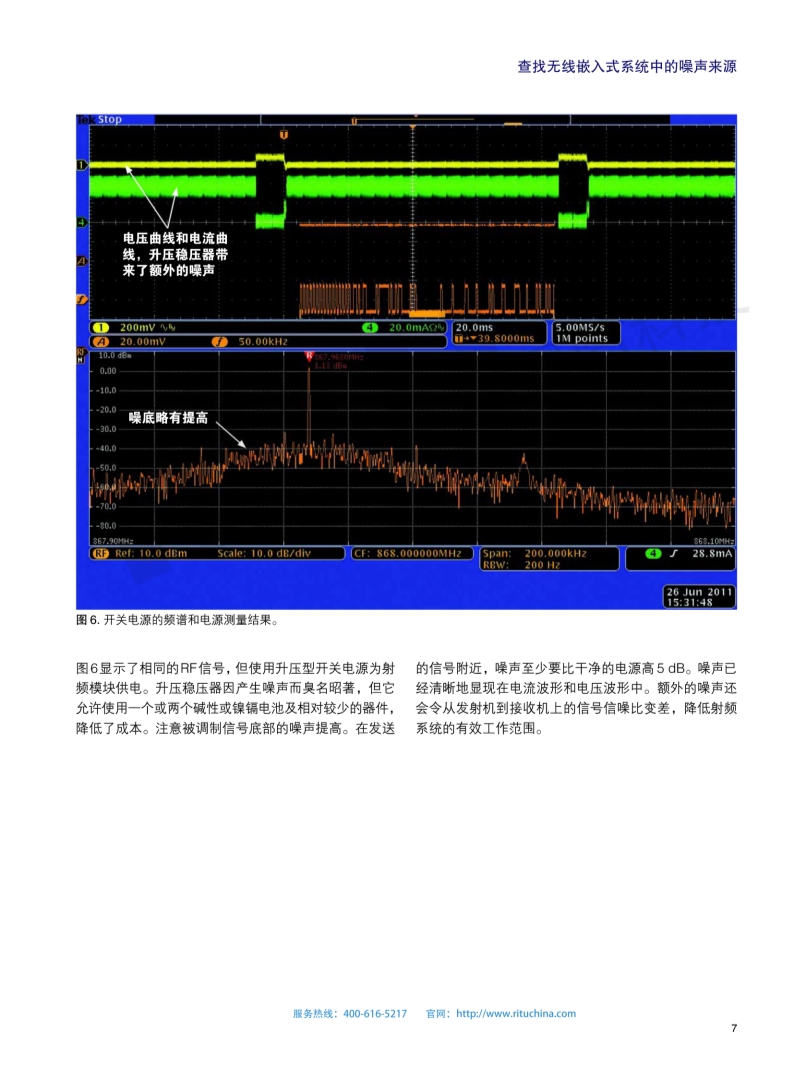 118开手机直播现场直播