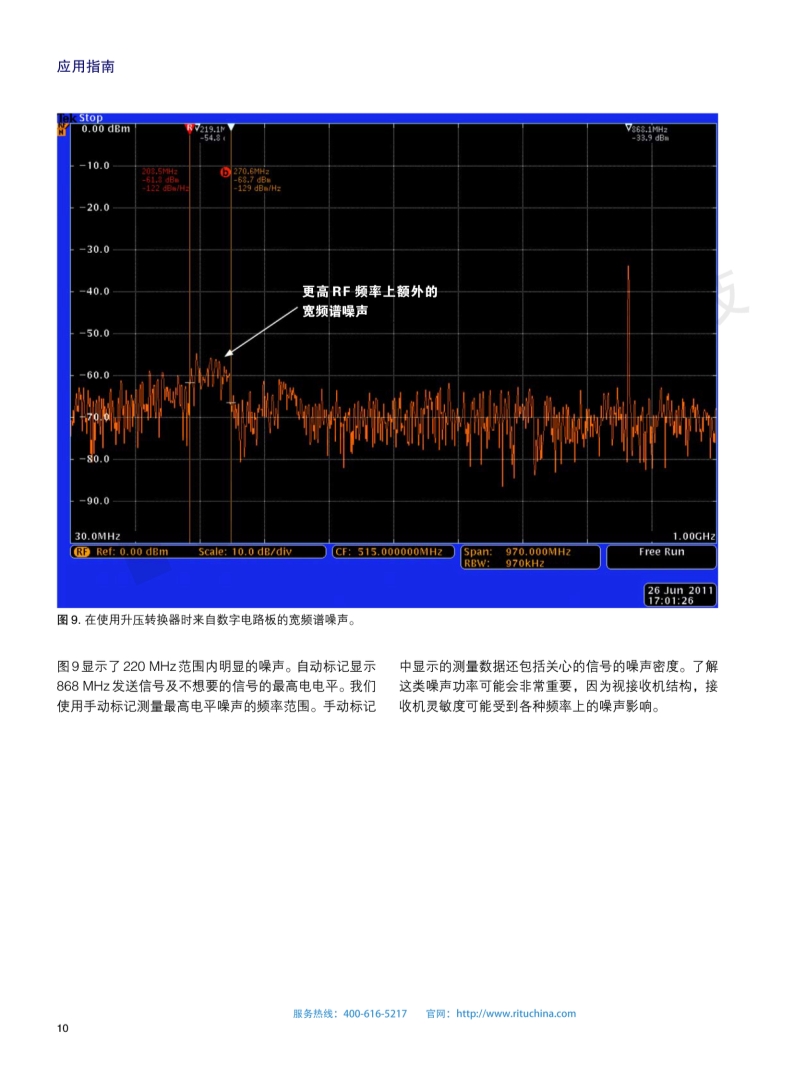 118开手机直播现场直播