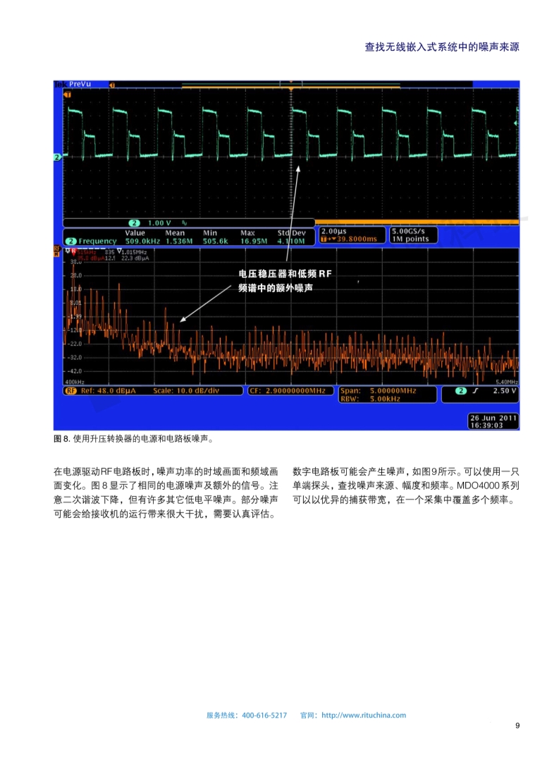 118开手机直播现场直播