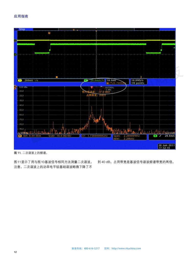 118开手机直播现场直播