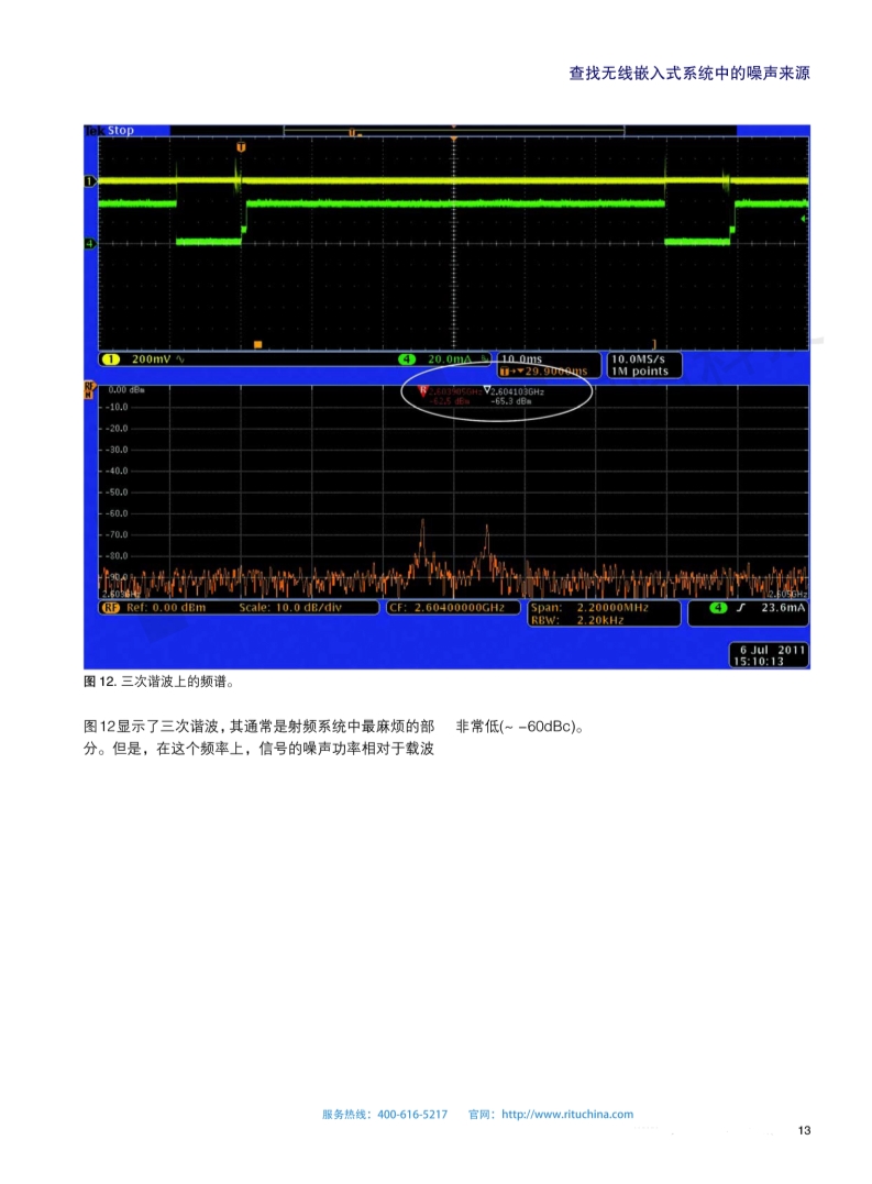 118开手机直播现场直播