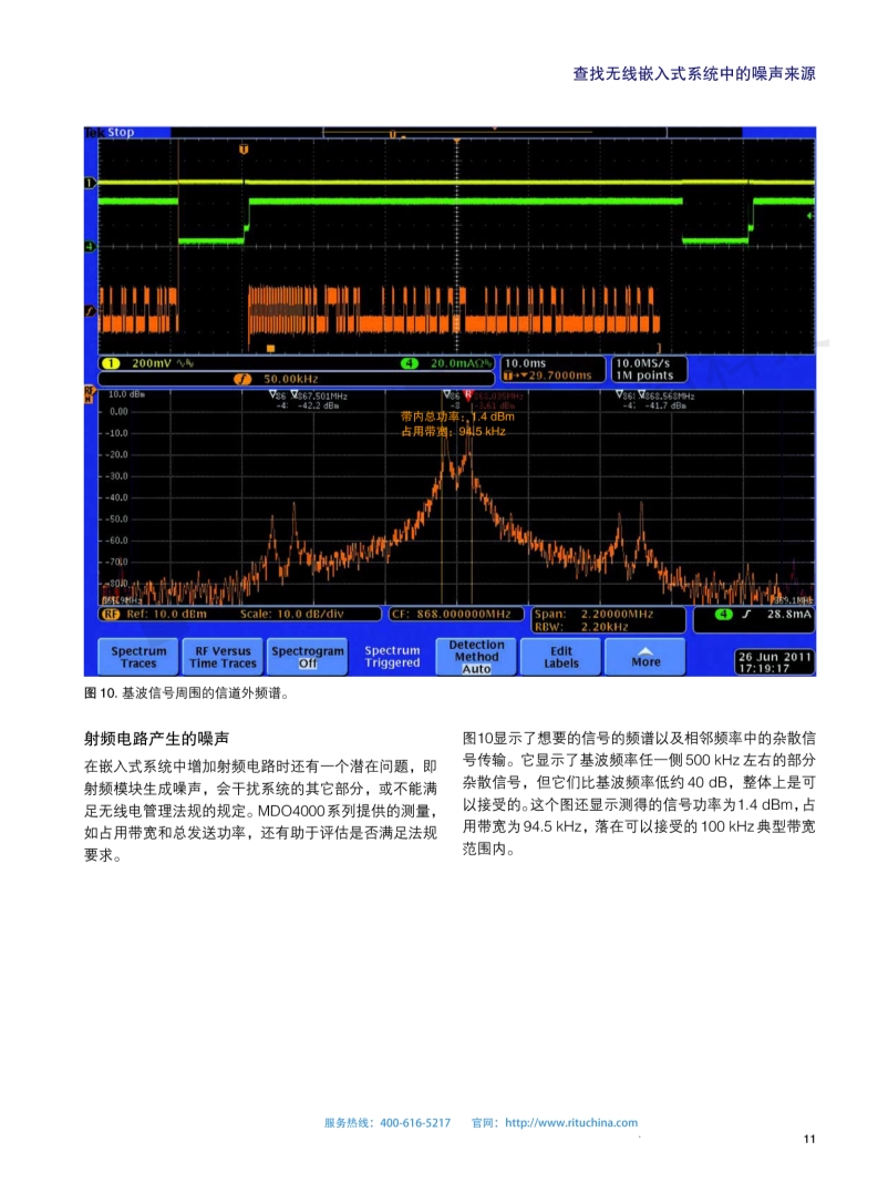 118开手机直播现场直播