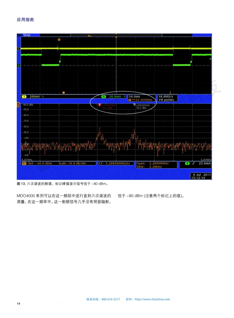 118开手机直播现场直播