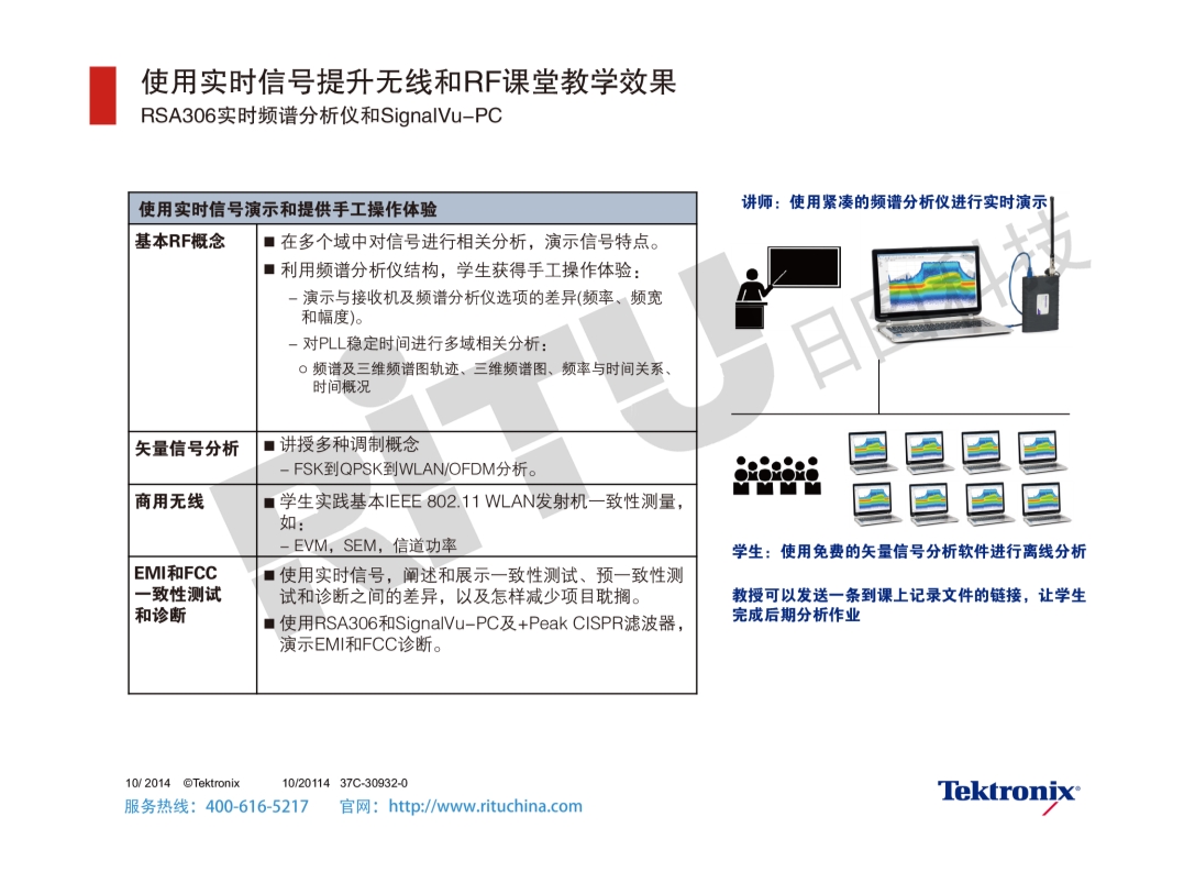 118开手机直播现场直播