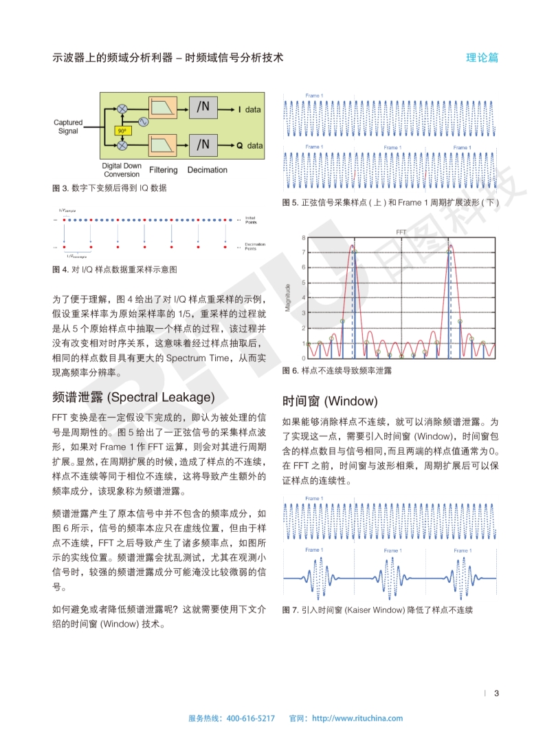 118开手机直播现场直播