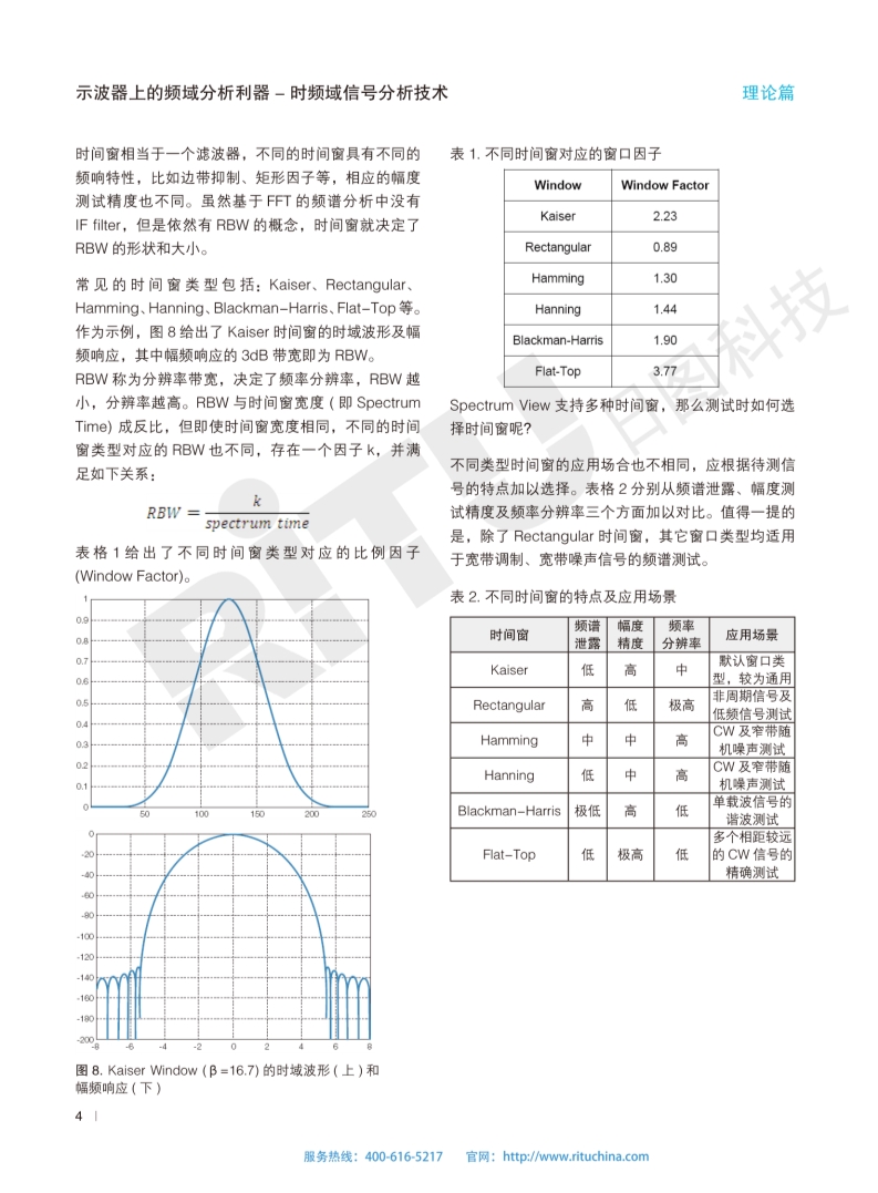 118开手机直播现场直播