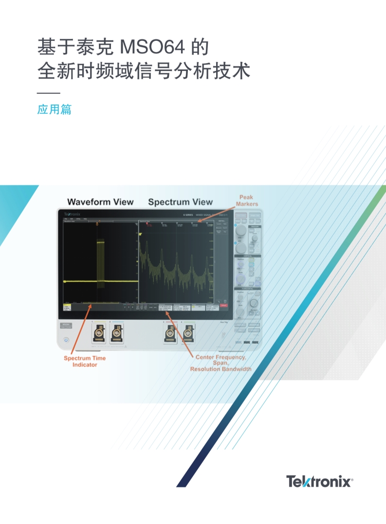 118开手机直播现场直播