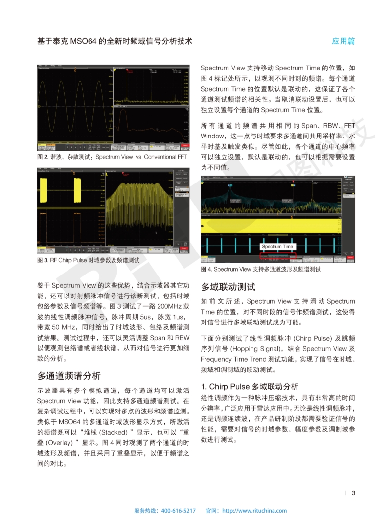 118开手机直播现场直播