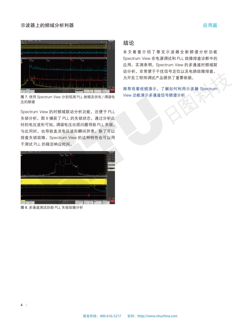 118开手机直播现场直播