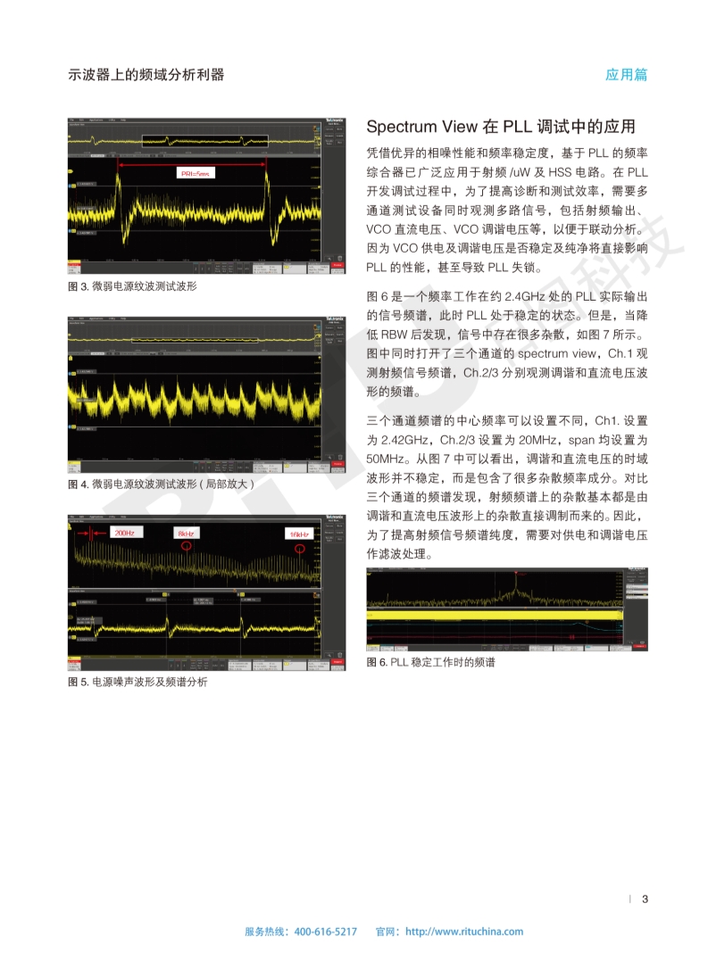 118开手机直播现场直播