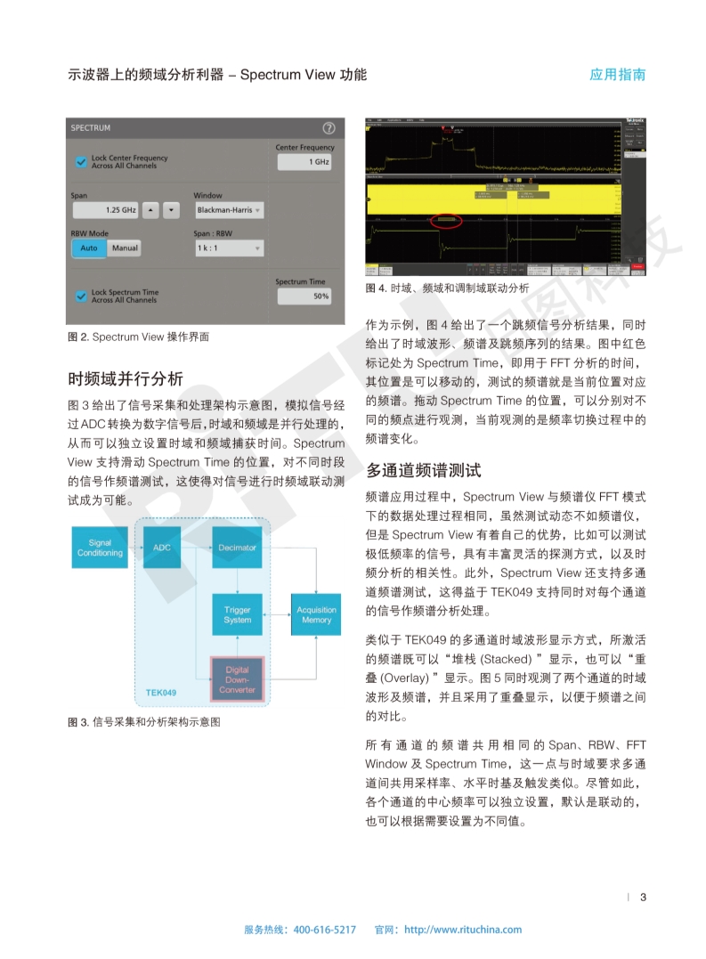 118开手机直播现场直播