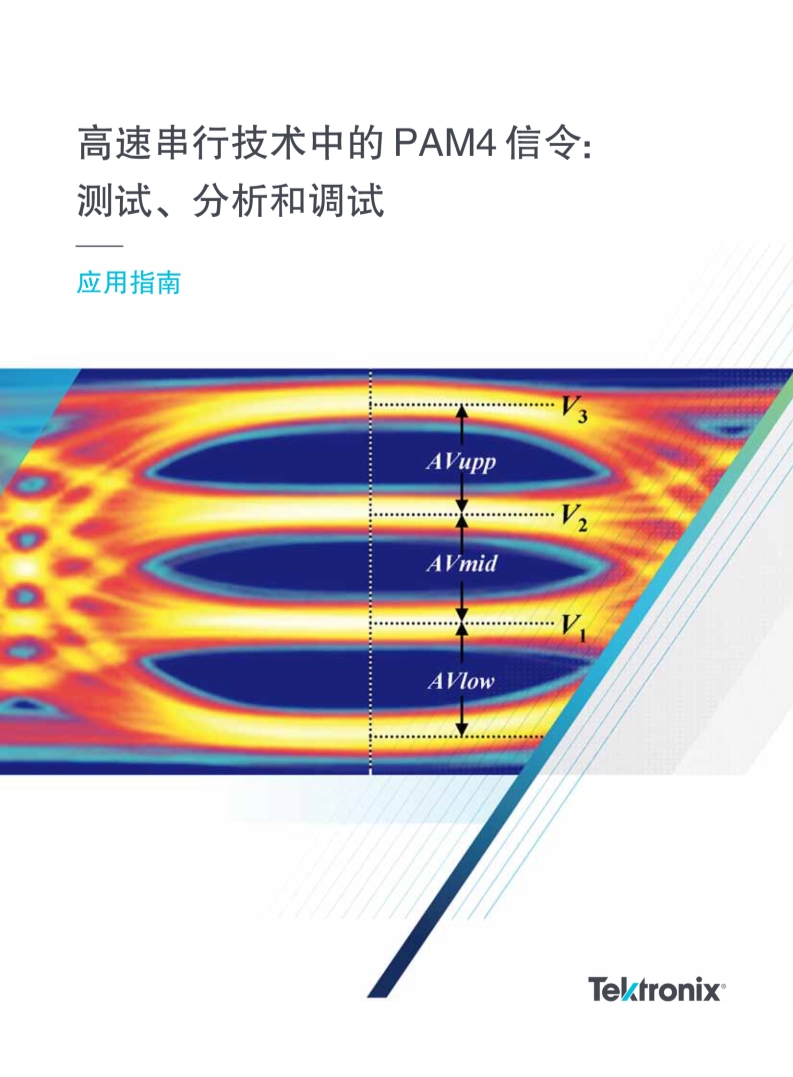 118开手机直播现场直播