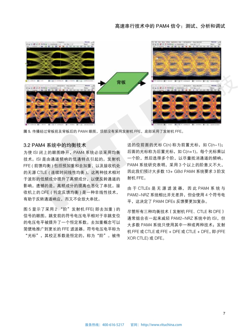 118开手机直播现场直播