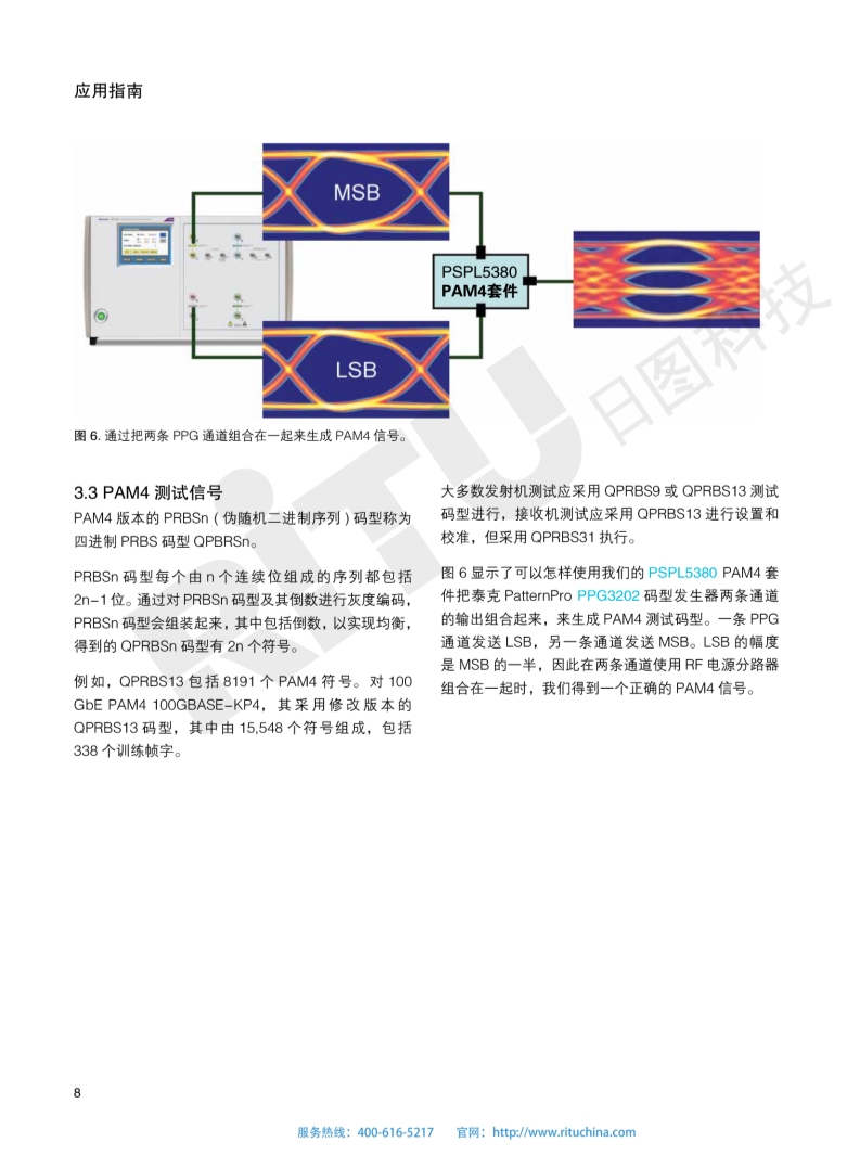 118开手机直播现场直播