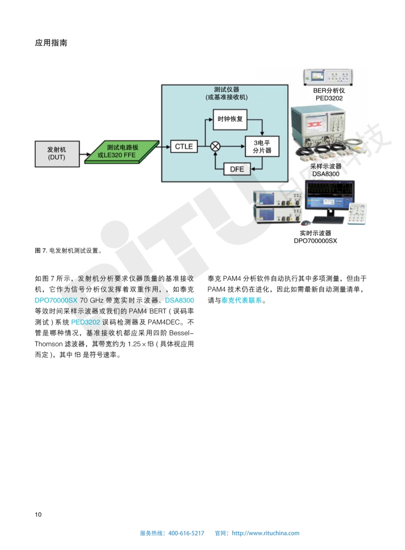 118开手机直播现场直播