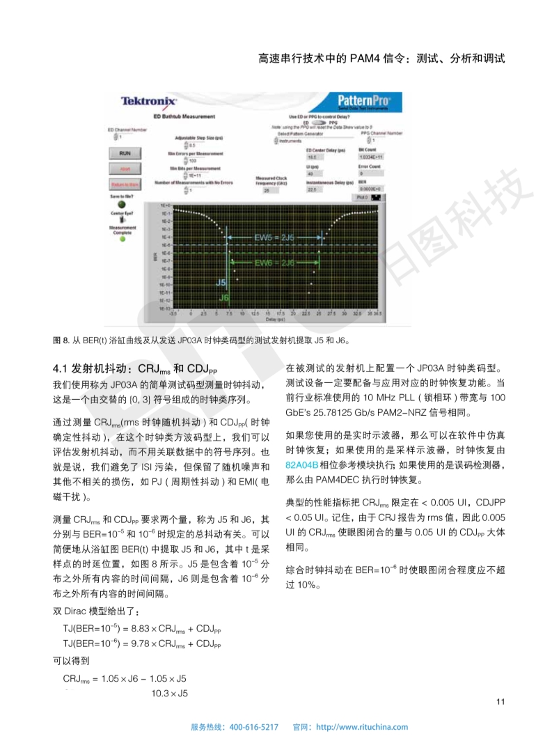 118开手机直播现场直播