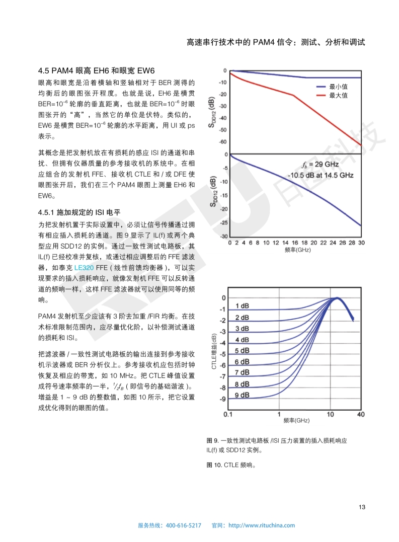 118开手机直播现场直播