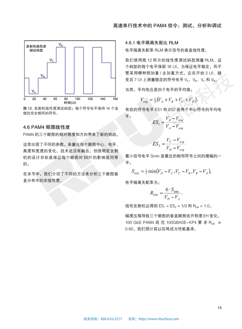 118开手机直播现场直播