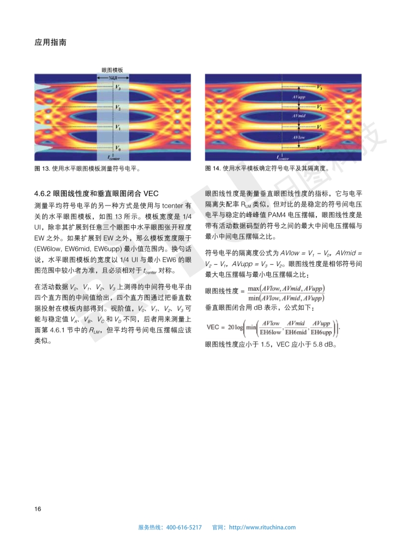 118开手机直播现场直播