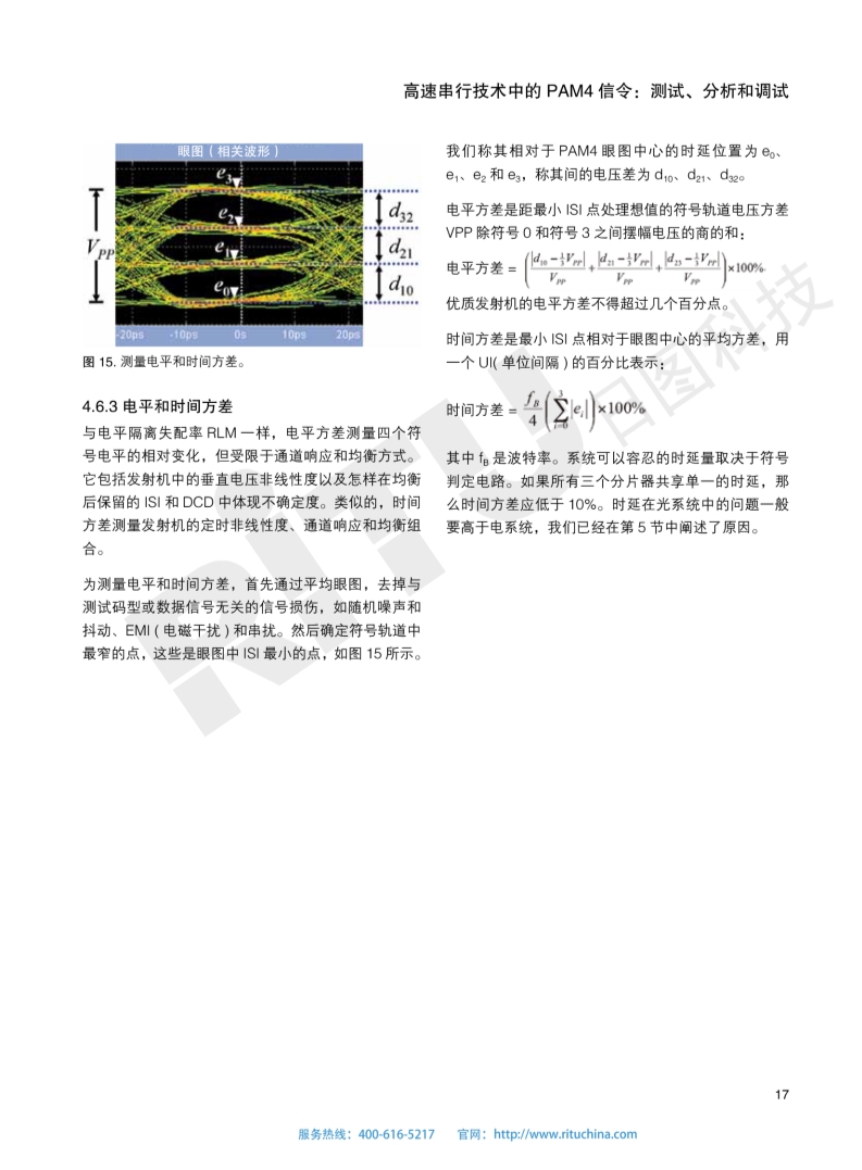 118开手机直播现场直播