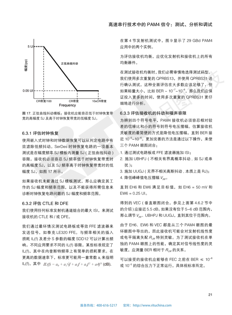 118开手机直播现场直播