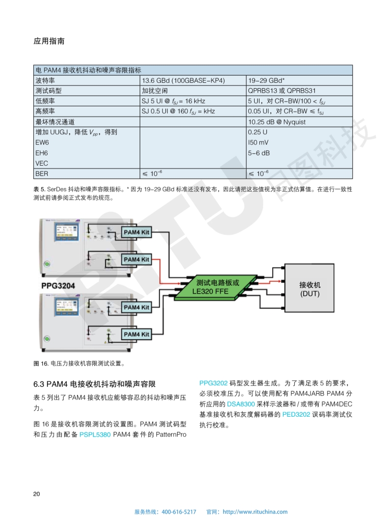 118开手机直播现场直播