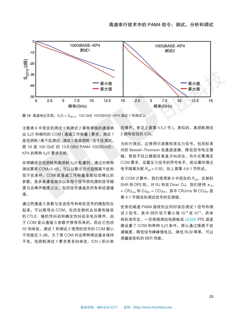 118开手机直播现场直播