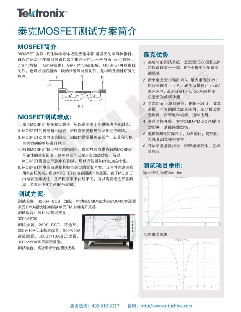 118开手机直播现场直播