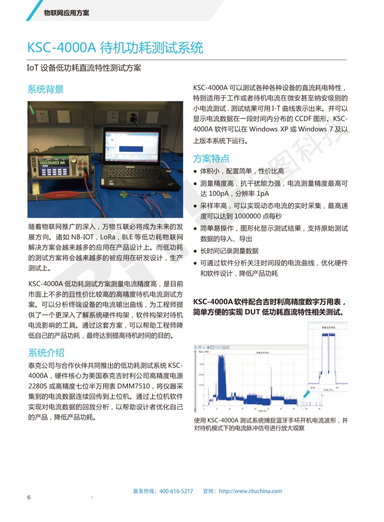 118开手机直播现场直播