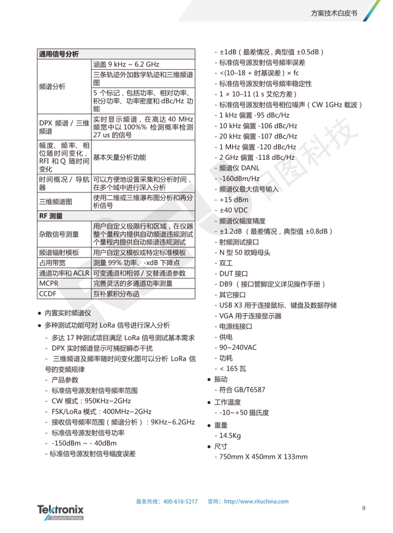 118开手机直播现场直播