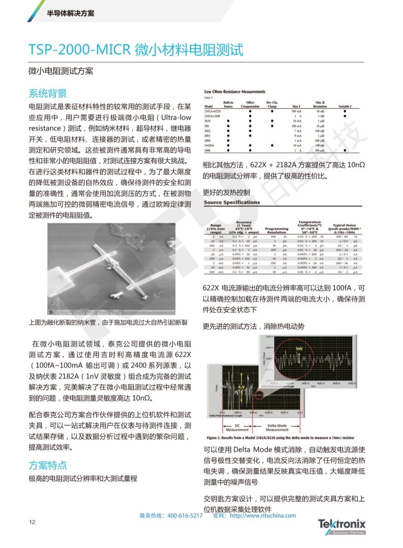 118开手机直播现场直播