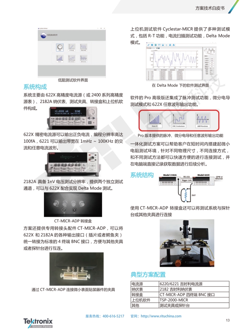 118开手机直播现场直播