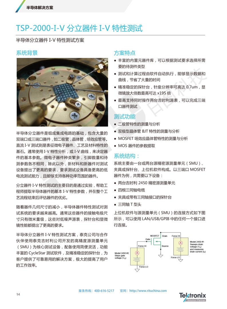 118开手机直播现场直播