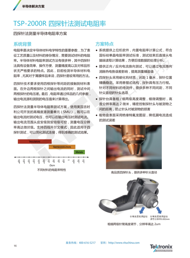 118开手机直播现场直播