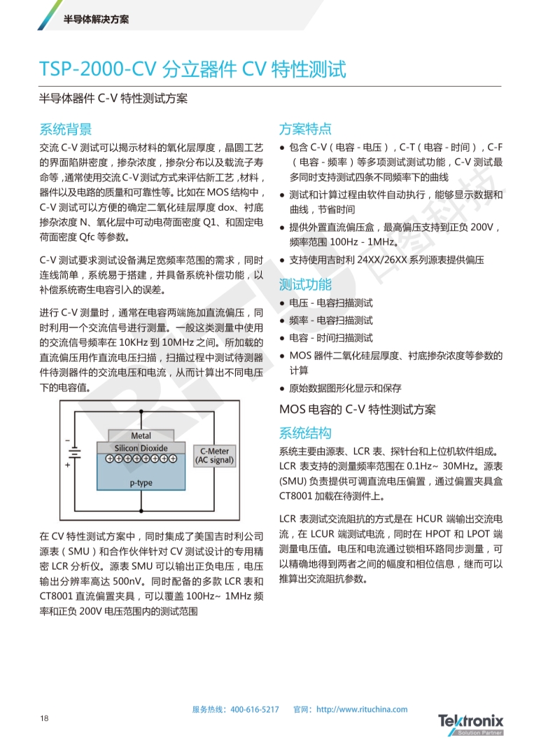 118开手机直播现场直播