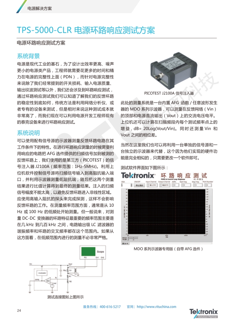 118开手机直播现场直播